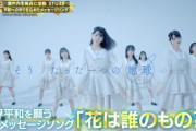 【キャプチャ】STU48がベストヒット歌謡祭2022に出演！「花は誰のもの？」を披露！