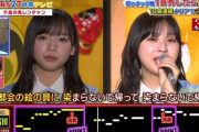 【日向坂46】きょんこ＆すーじー、呪骸芸人の餌食になってしまう…【千鳥の鬼レンチャン】