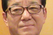 大阪・松井市長、禁じ手を発動「パチンコ業界のグレー規制を見直すべき」