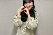 【日向坂46】富田鈴花、代打ラジオ開始3分で号泣ｗｗｗｗｗｗｗｗ
