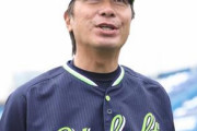 【朗報】ヤクルト高津監督「佐藤輝明について、ある程度答えは出た」