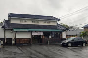ラヲタだが味噌ラーメン専門店行ってきたから報告する