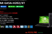ワイ、RTX3080搭載BTOを買うか迷う