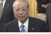 創価学会・池田大作１５日に死去説デマの可能性　１８日に和歌を詠んだと聖教新聞報道