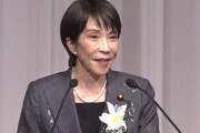 政府関係者、高市政権の支持率が高すぎて困惑「政権内と世論にギャップ」「自民党支持率は上がらないのに…」
