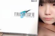 【SKE48】北川愛乃「 #FINALFANTASY7 をやりたいなぁって言ってたらお父さんが・・・」