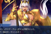 【FGO】RT7オリュンポスであの人の強化クル━━ヽ(ﾟωﾟ)ﾉ━━！？←これは激アツwwwwww