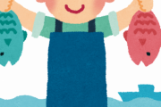 漁師だけど質問ある？ｗｗｗｗｗ