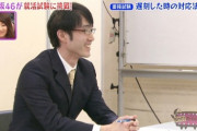 面接官「好きな乃木坂46メンバーは誰ですか？」ワイ「(この質問ｷﾀｷﾀｷﾀｧ!w)」