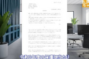 【Colabo騒動】川崎市監査委員をつとめる市議会議員、Colabo会計の不審な点について公開質問状「多忙なら資料提示して頂ければコチラで調査します」