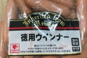 ウインナー1kg478円買ってきたｗｗｗ（※画像あり）