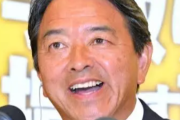 国民民主・榛葉さん「走行距離課税というのがあるが、コレやりませんよね？」　片山大臣「」【News Headline】
