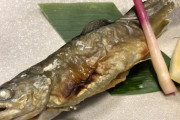 川魚好きなやつｗｗｗｗｗｗｗｗｗｗｗｗｗｗｗ