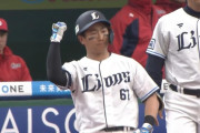 野村大樹、代打で一発回答！