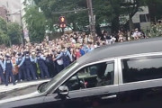 【画像】安倍晋三、やはり日本人に愛されていた。棺に手を合わせる大量の人々がこちら