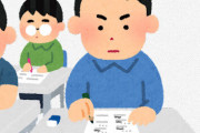 お前らこれからは電力系の資格が来るから電験三種くらいは取っておけよ