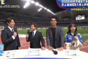 ◆悲報◆川平と槙野のカナダ戦前の煽りがキモすぎると話題に！「さすが地上波・いらねー」のオンパレード