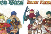 【バテンカイトス リマスター】面白い？評価感想まとめ