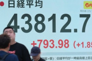 【日経平均】東京株式市場、石破茂首相の辞職を異例の歓迎「一時500円超の上昇幅まで拡大」