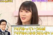 秋元康「アイドルっていうのはアイドルになろうとしない人」