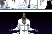【画像】ブリーチの笑える画像コラじゃなかったWWWWWWWWWWWWWW