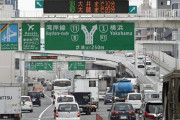 【悲報】東京五輪中の首都高料金、1000円上乗せへ　ただし救済も・・・