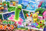 『New ポケモンスナップ』が4月30日（金）に発売