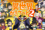 リゼロ・オバロ、このすば・幼女戦記・・・この中で幼女戦記だけあんまりなろう感ないな