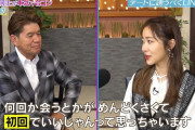 【悲報】指原莉乃さんの二重まぶた、一線を超える