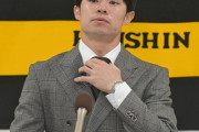 阪神・中野拓夢がプロ初ダウン　５００万減の１億４５００万円で更改　来季は打率３割と盗塁王目標