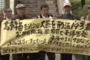 【動画あり】高市大臣を公務員職権濫用の罪で刑事告発した市民団体がこちらｗｗｗｗｗｗｗｗｗｗｗｗ