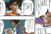 【ドラゴンボール】ベジータも認めた悟空の凄さって