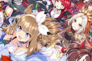 【話題】Cygames、コナミと和解　『ウマ娘 プリティーダービー』特許権に関する訴訟