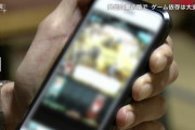 【悲報】ソシャゲで200万の借金を抱えた男、テレビで晒されてしまう