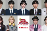 【闇深】櫻坂46藤吉夏鈴が『踊る大捜査線 N.E.W.』に出演するもセリフ無しｗｗｗｗｗｗｗｗｗｗｗｗ