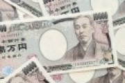 政府「税収が過去最高75兆円台になることがわかったぞ。インフレで消費税や法人税が伸びたことが要因だな。」