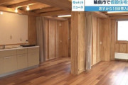 【画像】今の仮設住宅がこちら