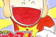 【悲報】歴史上一番絵が下手な漫画ｗｗｗｗｗｗｗｗｗｗｗｗｗｗ