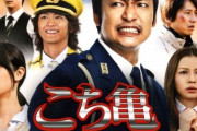 原作者「ブサイクじゃないとダメ」 実写化で“イケメン化”した主人公への反応は…！？
