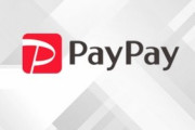 土曜にPayPay、大還元キャンペーン復活！PayPay社長「手数料で稼ぐビジネスモデルにはしない」