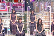 【乃木坂46】悲報…「テレ東音楽祭」で2期生忘れられてしまう・・・。