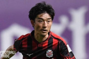 サッカー元日本代表・西「僕知らないですけど、大谷翔平も遊んでいますよ」