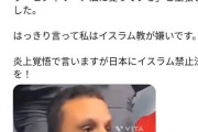 毎日新聞　公務員の国籍要件「時代に逆行」　初の外国籍職員となった在日朝鮮人2世の黄光男さんの危機感 ★2 [5/9]