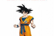 【疑問】ドラゴンボール新作映画2022、敵は何故かレッドリボン軍ｗｗｗ
