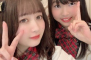 【SKE48】江籠裕奈が後輩 平野百菜に送った誕生日プレゼントは・・・?!
