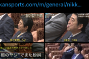 安倍晋三語録、Xでバズるwwwwwwwwwwwwwww