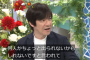 内村光良さん「一生忘れない」NHK紅白歌合戦『不協和音』コラボ舞台裏を語る【あさイチ】