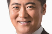 【自民党】木原誠二衆院議員　秘書の男性が感染