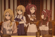 『無職転生 3期』5話感想・・・キスをねだるロキシィが可愛すぎる！！　３Pはなぜ描写しなかったのか！！！！