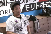 益田直也ガチギレwwwwwwwwwwwwwwwwwwwwwwwwwwwwwwwwwwwwwwwwwwwwwwwwwwwwww